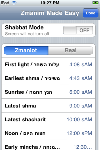 Shaot Zmaniot